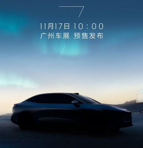 惠州128极氪汽车发布智能汽车全域AI，比亚迪的未来服务提升用户体验